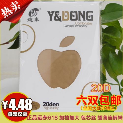  Chaussettes - collants Ref 754129