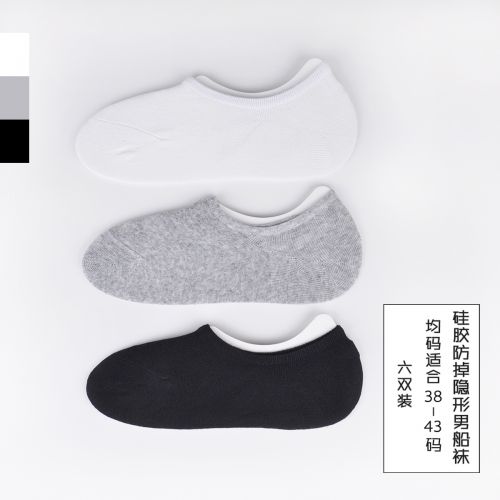 Chaussettes - collants simple Ref 754135