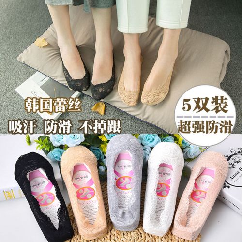  Chaussettes - collants Ref 754143