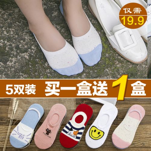  Chaussettes - collants Ref 754150