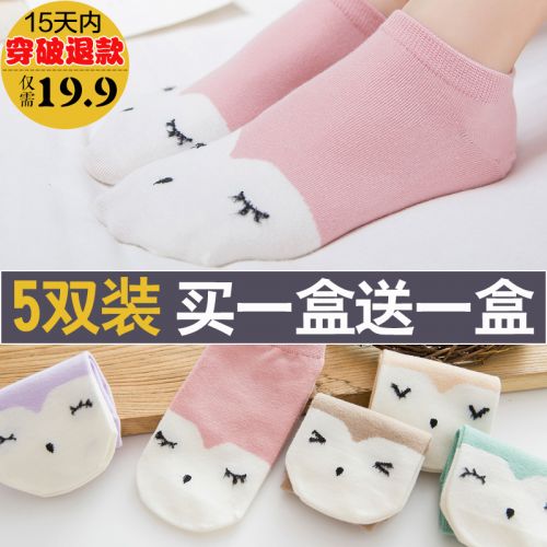 Chaussettes - collants simple Ref 754182