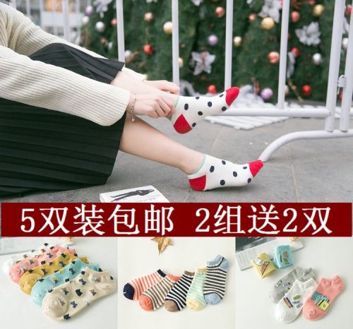 Chaussettes - collants simple Ref 754197