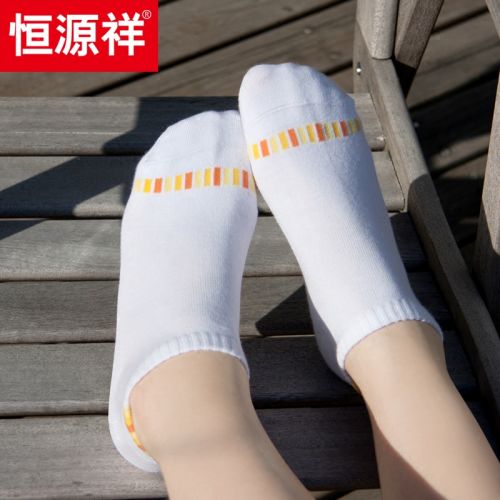  Chaussettes - collants Ref 754231