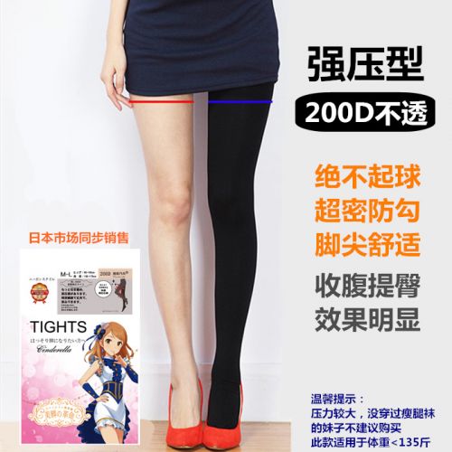 Chaussettes - collants Ref 754233