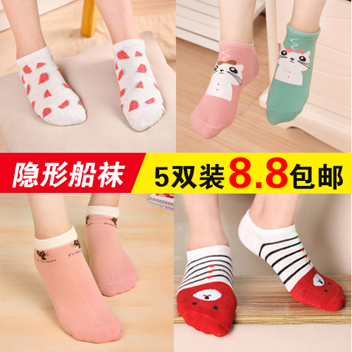 Chaussettes - collants Ref 754237