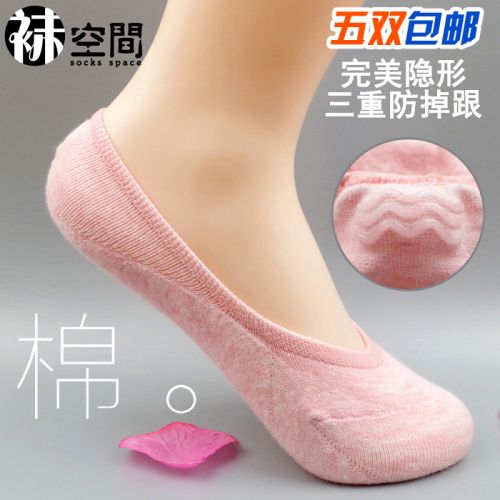  Chaussettes - collants Ref 754263