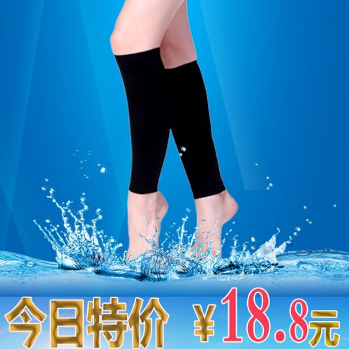 Chaussettes - collants simple Ref 754292