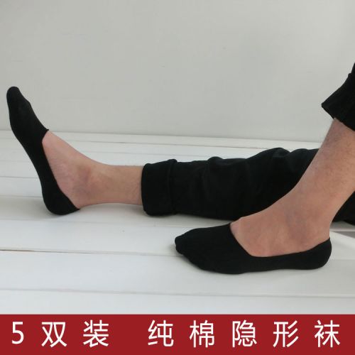  Chaussettes - collants Ref 754305