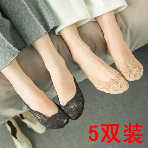 Chaussettes - collants doux Ref 754309