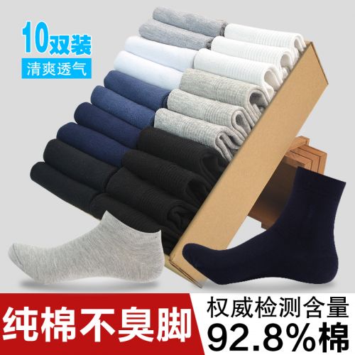 Chaussettes - collants Ref 754315