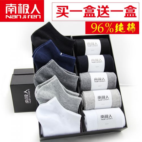 Chaussettes - collants Ref 754316