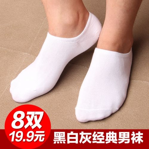 Chaussettes - collants simple Ref 754331