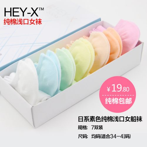 Chaussettes - collants simple Ref 754382