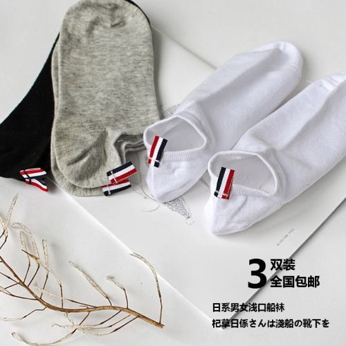 Chaussettes - collants simple Ref 754417