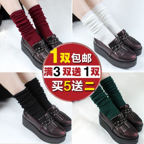  Chaussettes - collants Ref 754420