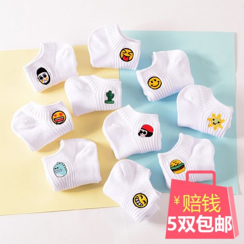 Chaussettes - collants mouvement Ref 754457