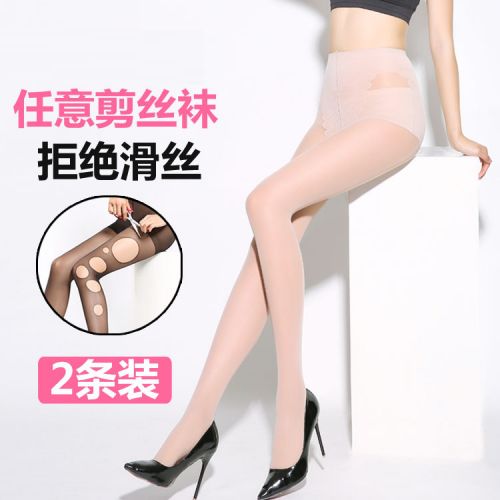 Chaussettes - collants BNAUICB Ref 754484