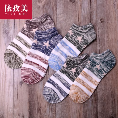 Chaussettes - collants Ref 754508