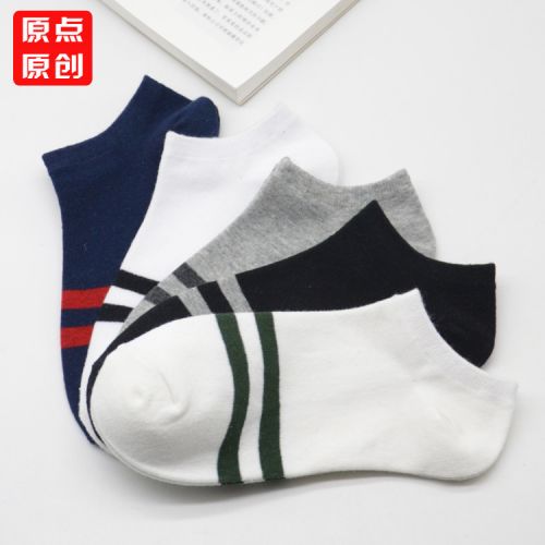  Chaussettes - collants mixtes paragraphe cinq paires Ref 754538