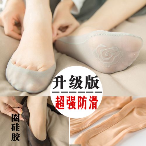  Chaussettes - collants Cercle Silicone Ref 754552