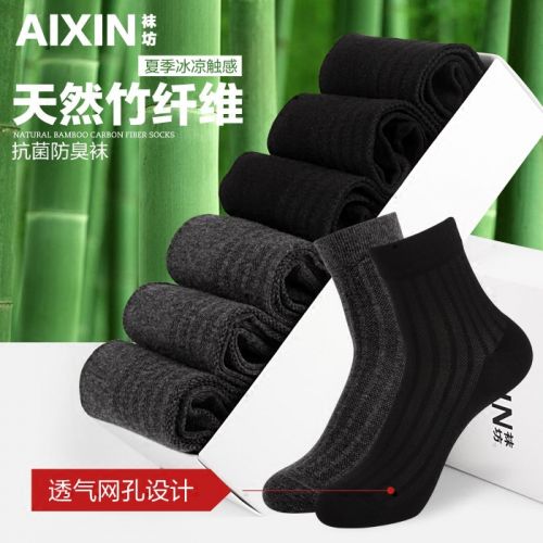  Chaussettes - collants Ref 754560