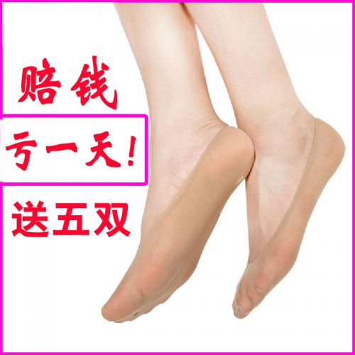  Chaussettes - collants Ref 754581