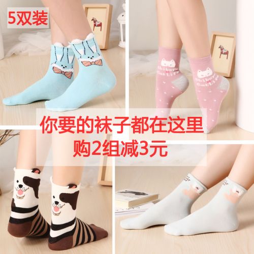  Chaussettes - collants Ref 754598