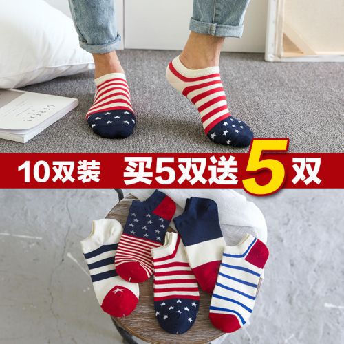 Chaussettes - collants Colored Angleterre Ref 754606