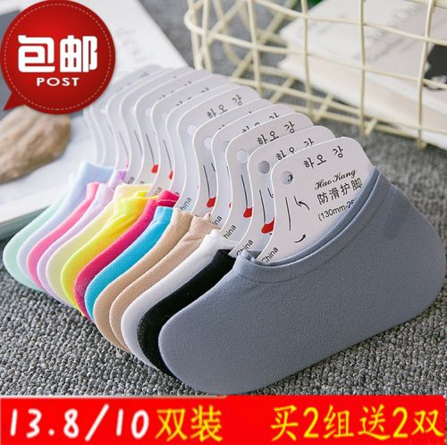  Chaussettes - collants Ref 754622