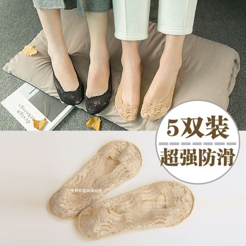  Chaussettes - collants Ref 754623