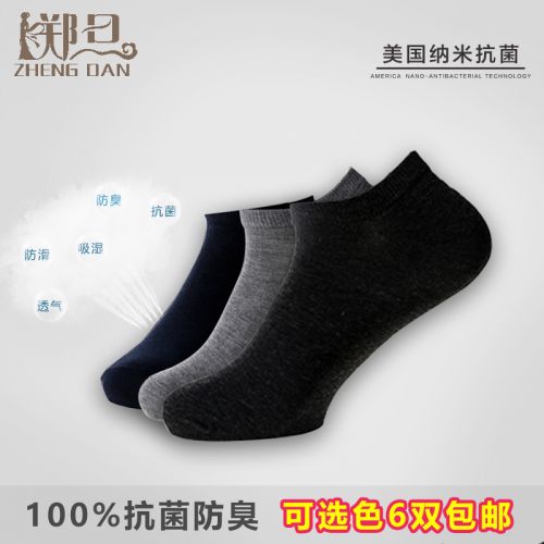  Chaussettes - collants Ref 754625