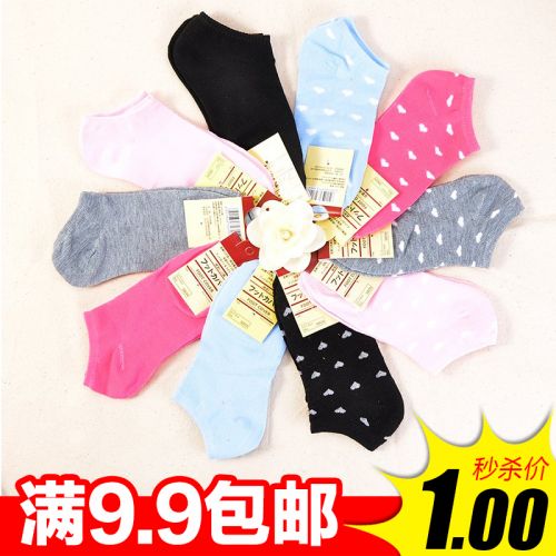 Chaussettes - collants Ref 754649