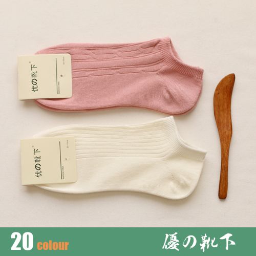 Chaussettes - collants doux Ref 754661