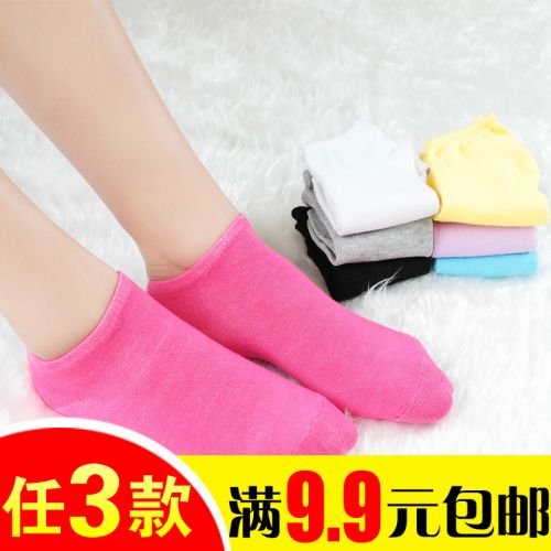 Chaussettes - collants Ref 754679