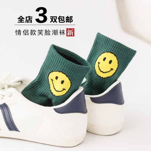  Chaussettes - collants Ref 754697