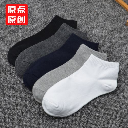  Chaussettes - collants cinq paires Ref 754705