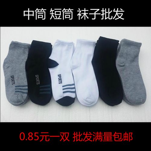 Chaussettes - collants Ref 754707