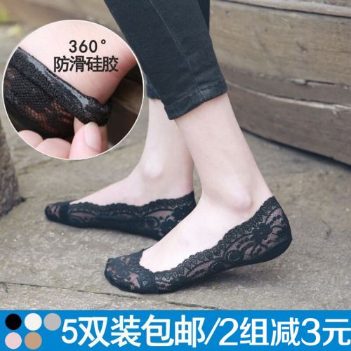 Chaussettes - collants sexy Ref 754713