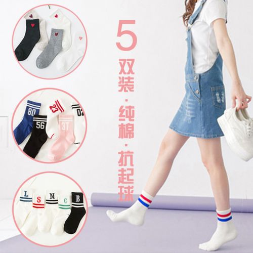  Chaussettes - collants Ref 754730