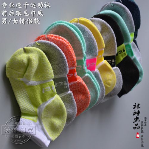 Chaussettes - collants mouvement Ref 754744