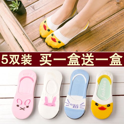 Chaussettes - collants doux Ref 754752