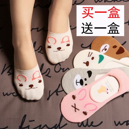 Chaussettes - collants Ref 754757