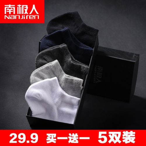  Chaussettes - collants Ref 754798