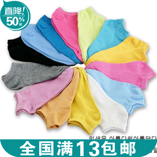  Chaussettes - collants Ref 754799