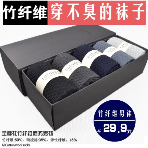 Chaussettes - collants simple Ref 754807