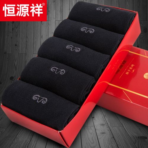  Chaussettes - collants Ref 754866