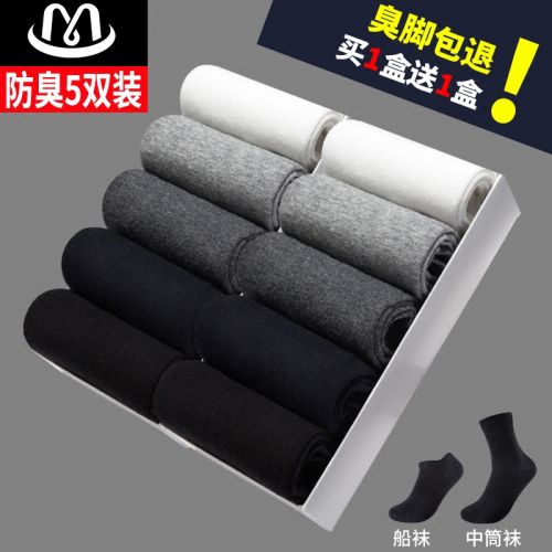  Chaussettes - collants Ref 754879