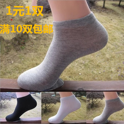 Chaussettes - collants mouvement Ref 754889
