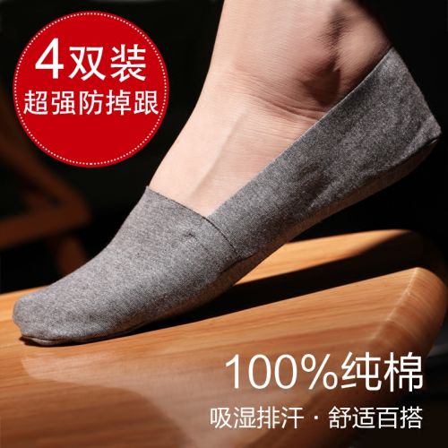 Chaussettes - collants Ref 754950