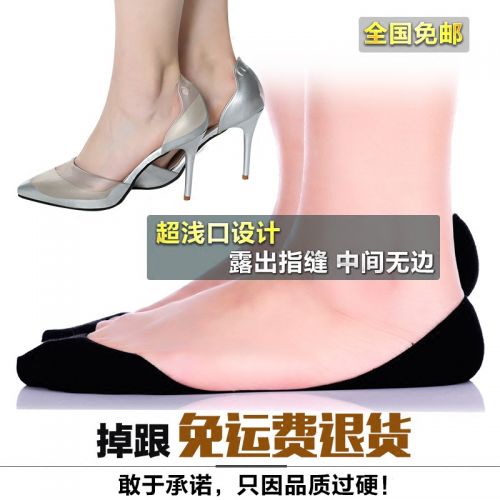  Chaussettes - collants Ref 754951